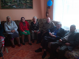 Поздравление с днем пожилого  человека